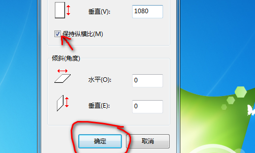 如何用photoshop制作像素化文字?