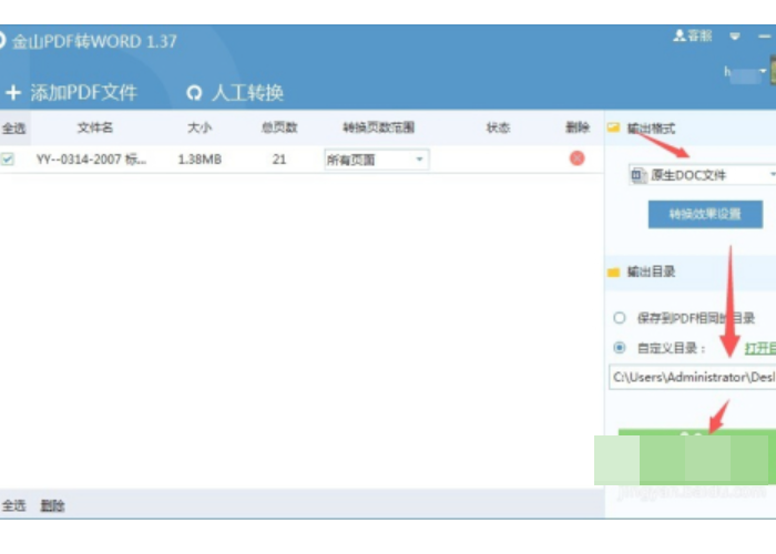 手机怎么切换成电脑系统 a80c7390187d5658cef8b11406de9fbb.gif