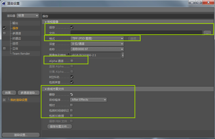 c4d如何解决细分曲面之后凹陷问题