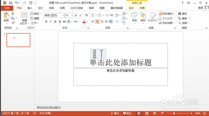 b0e58a18b20a0e77d46d21b1c903851e.gif