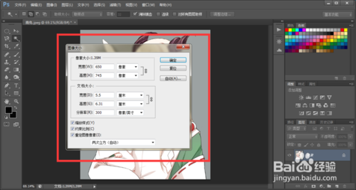 图标大小在哪里 b50f9ce0604767dcc9b3db869387c035.gif