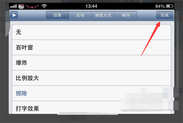 手机怎么弄ppt文件 b5a07c5b23127731db6a11ac5392d4cc.gif