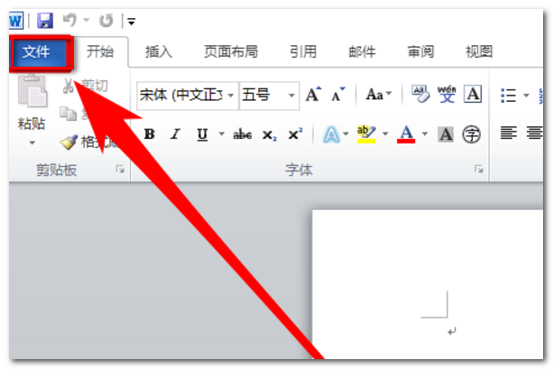 怎樣把microsoftword文檔中的照片提取出來