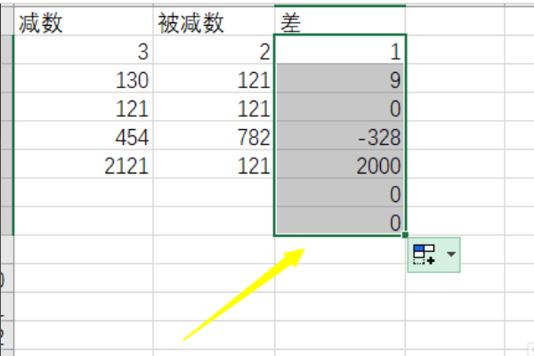 excel怎么求差图片