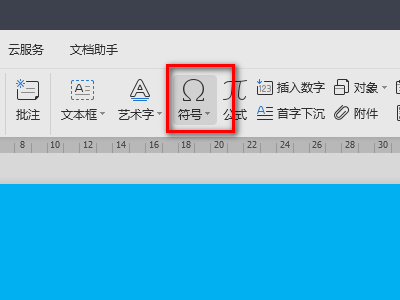 在Word中怎样打前引号和后引号?-3D溜溜网