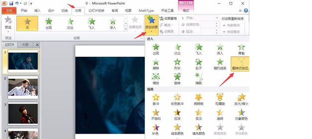 如何生成视频ppt cc82d9aef66289b65569b787c2913e60.gif