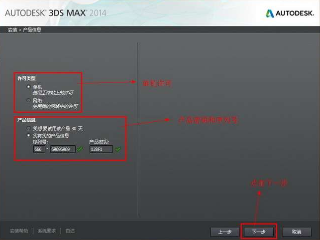 3DMax2014语法错误怎么解决?-3D溜溜网