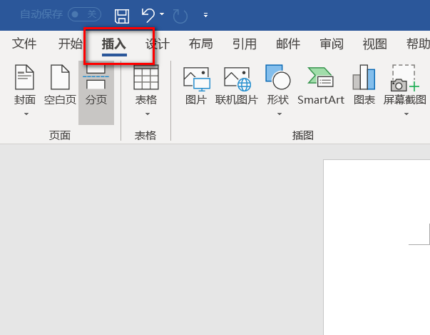 回答: 1,首先,打開需要操作的word文檔,點擊菜單欄的