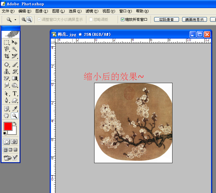 ec454575548d15211b4dd71df3b734dc.gif
