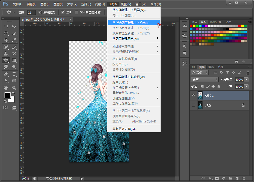 f6166c60c6f278874afaed869c580427.gif