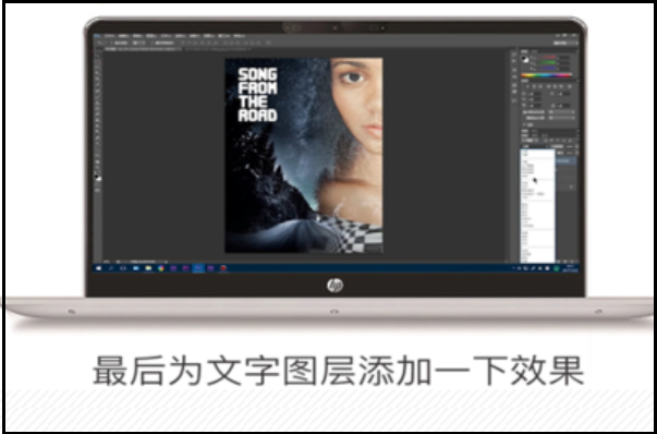 免费ps软件能做海报吗 0c06378678a3e4be9886292ac602617c.gif