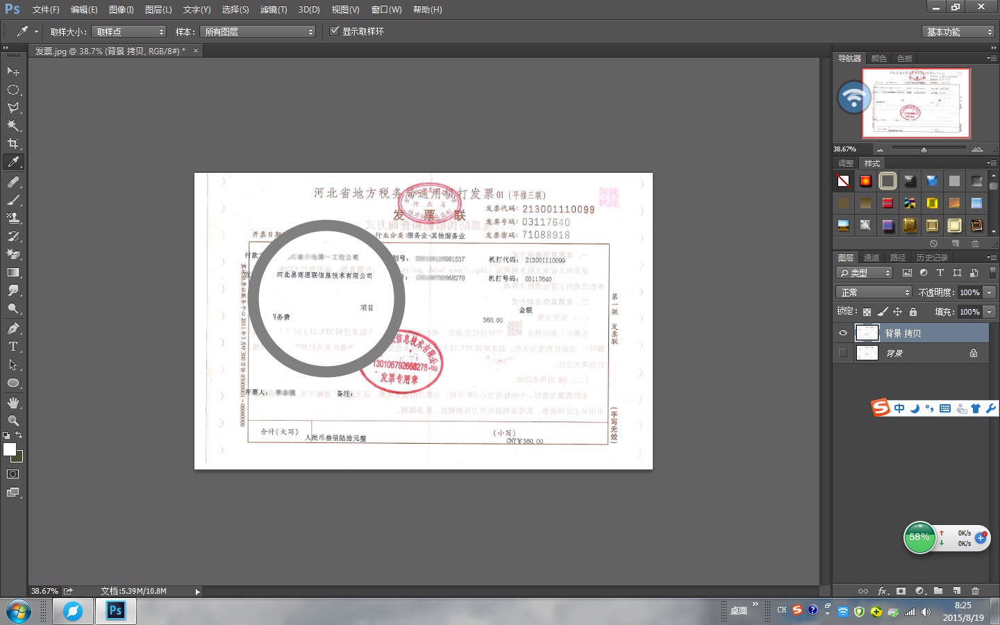 0e0cab09ee080b1a0db2e8f421db9d09.gif