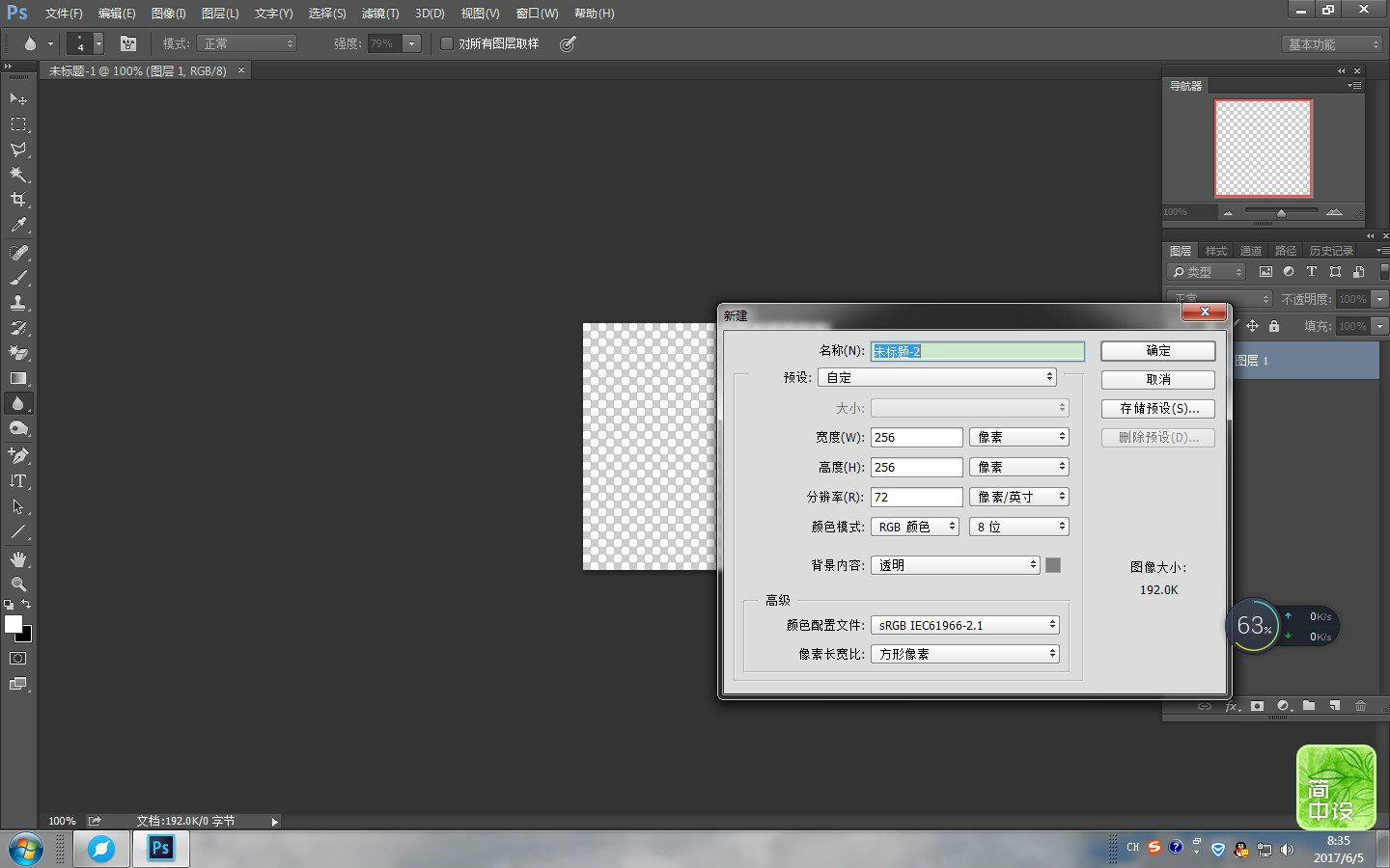 1b933a835c584ca0d07be86fb06ab51d.gif