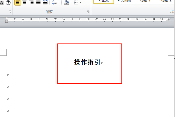 将Word文档的标题设置为黑体、三号、加粗的步骤。-3D溜溜网
