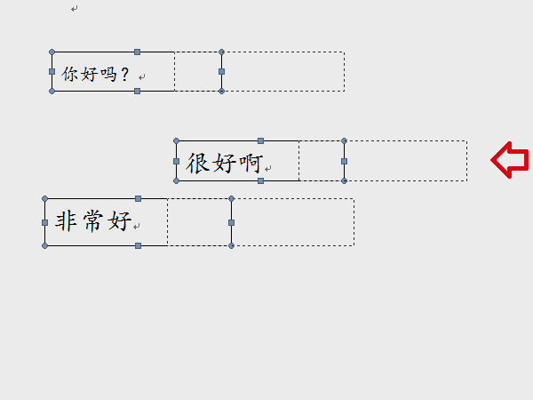 Word如何让多个文本框一起移动?-3D溜溜网