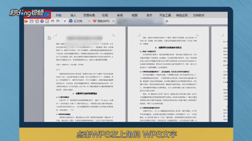 怎么样打印小册子 3f9c69267cb22fa8657b10d041fe9c48.gif