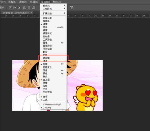ps怎么把gif动态图合并在静态图里?