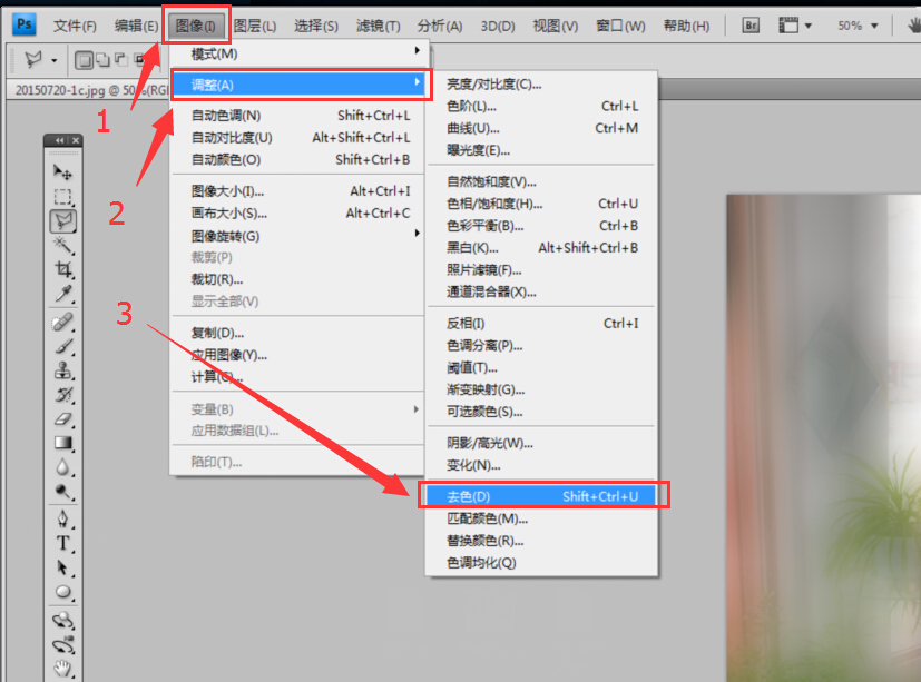 ps里面怎么把彩图弄成灰度图?