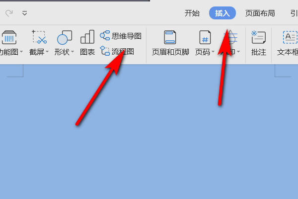 如何将wps的流程图复制到word
