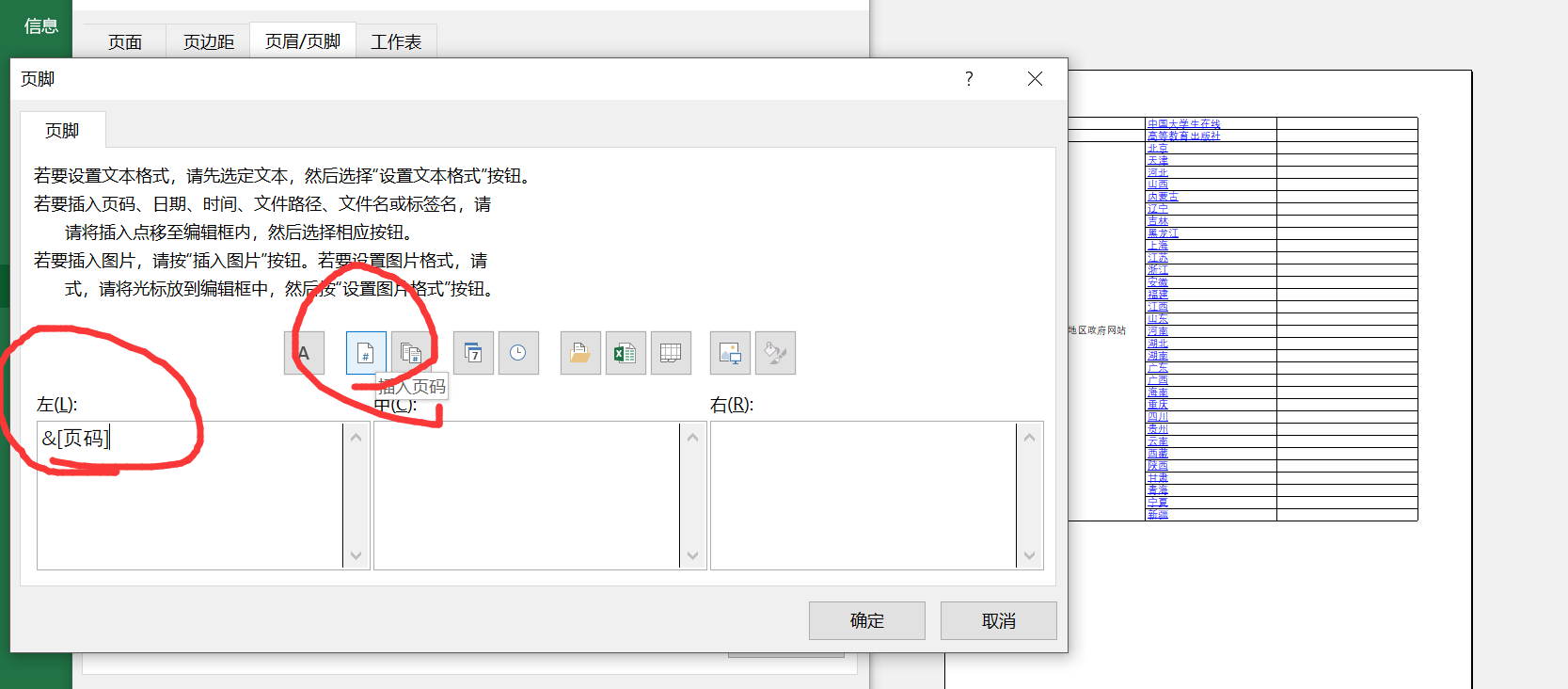 55ec4191bcff5e0fa30ff9732e32d714.gif