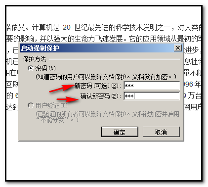怎么复制粘贴整个文档 56792a93dceb0a0b694c28ec1cc156ef.gif