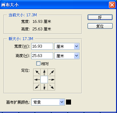 如何给文字加粗 573cd0ddd2571c7c4a78a4574adc6038.gif