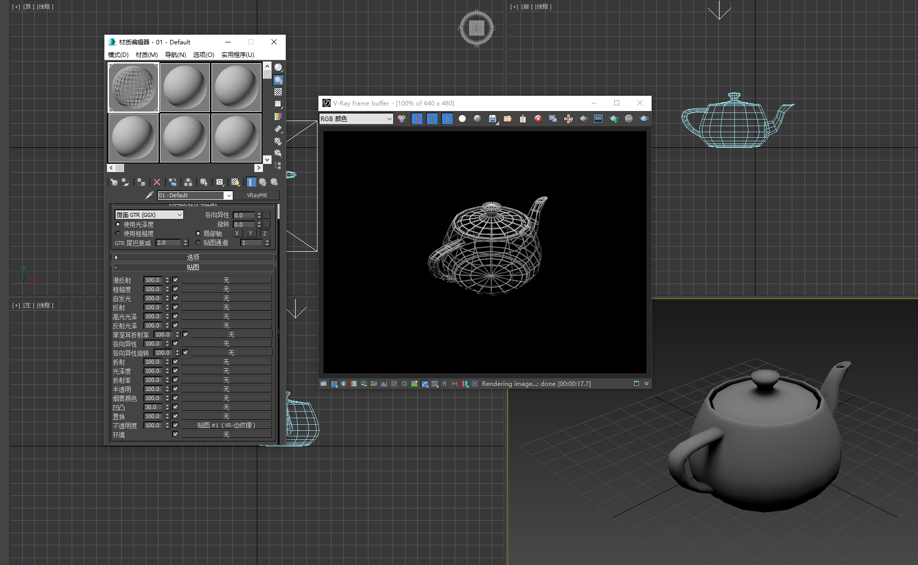 3DMax怎么只渲染边线?-3D溜溜网