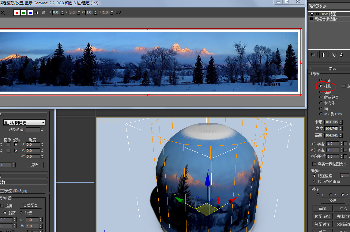 3dmax天空球和无限地面怎么做,需要具体操作?