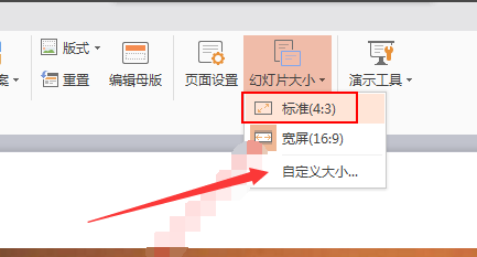 怎么退全屏模式 802ec8a193e59c91fa33dfeeb75786f9.gif