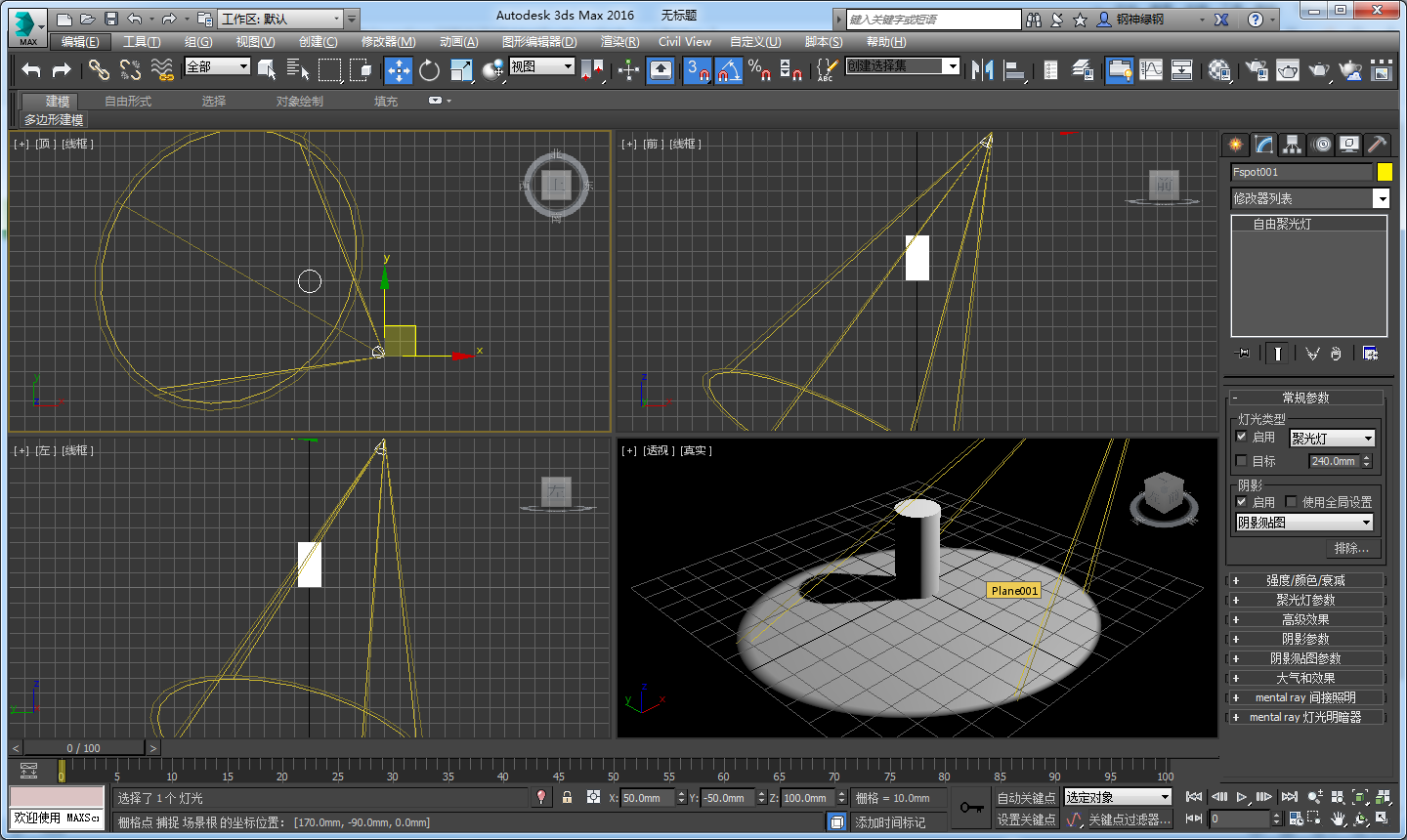 3dmax怎么弄更多的材质球_3d溜溜网
