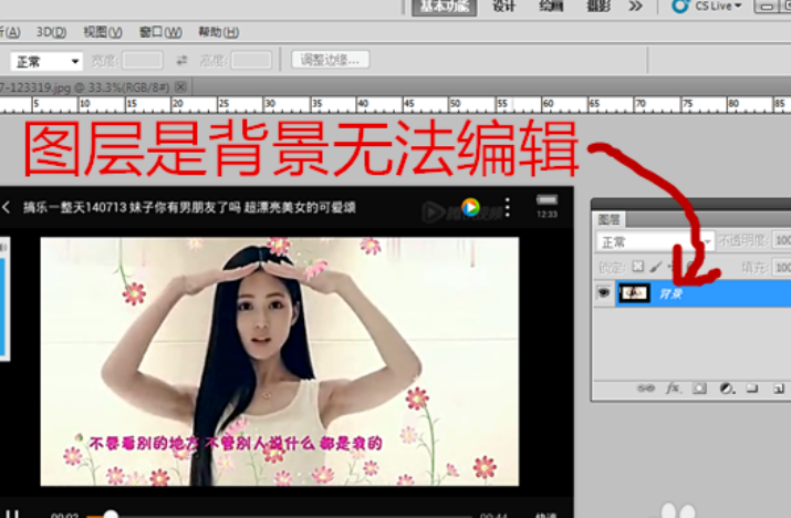 在ps里面如何将一张照片变型到曲面