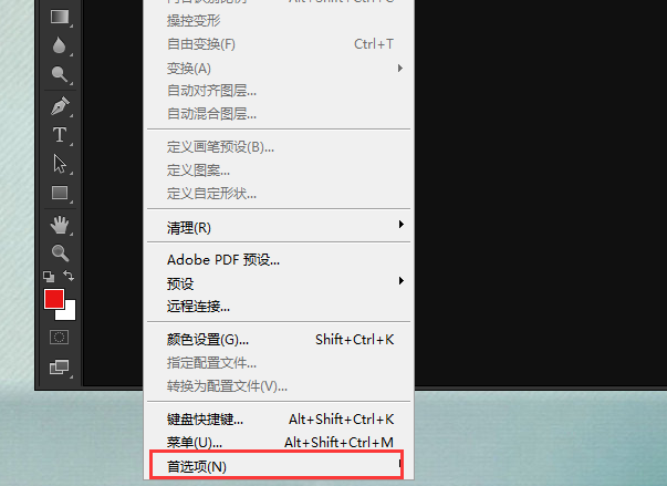 如何用ps提高图片的dpi
