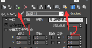 3DMax渐变方向-3D溜溜网