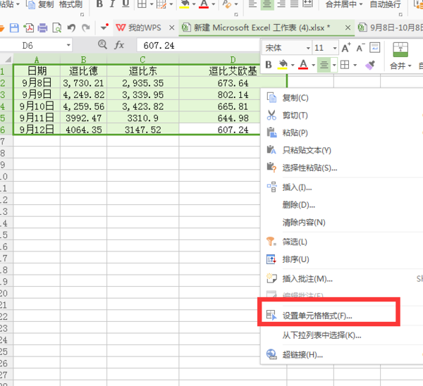 b4363f19e25cc1dbff945544b2fb2901.gif
