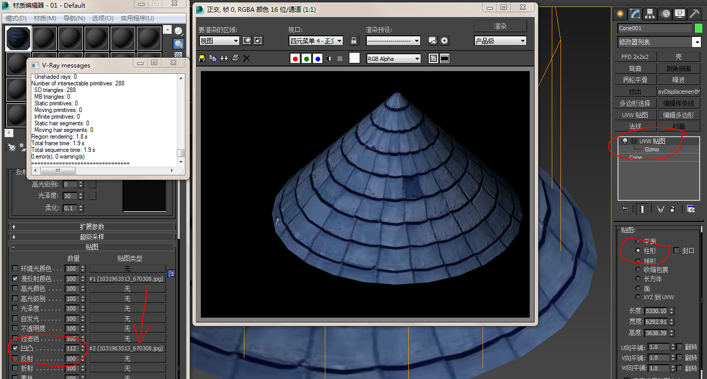 3dmax如何给圆锥贴图 屋顶的?