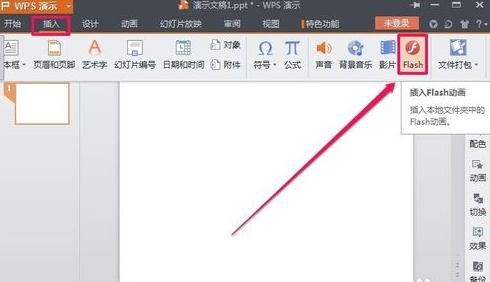 wps用word整齐插入多张图片