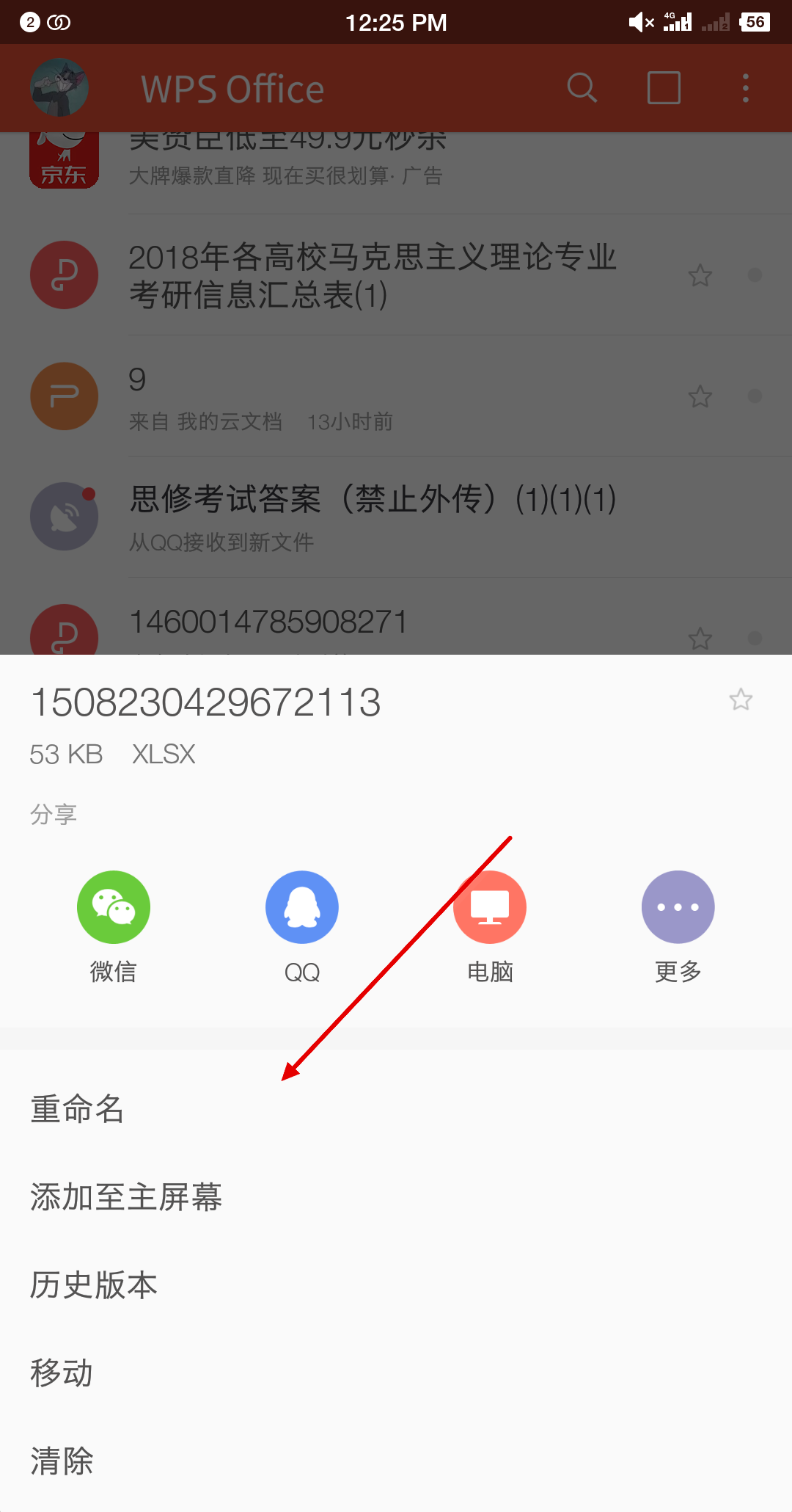 c216700659bb396074b845f2b081746c.gif