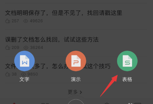 c21d0411b358140708169bf39911cacb.gif