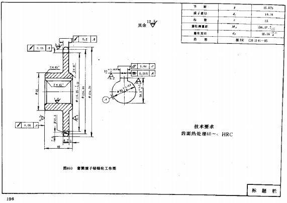 32a链轮图纸图片