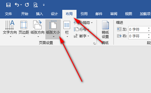 請教如何用word排版一寸照片用5寸照片紙打印