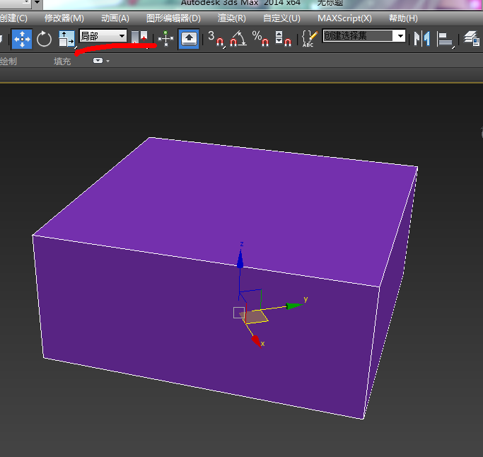 3dmax動畫怎麼改旋轉軸