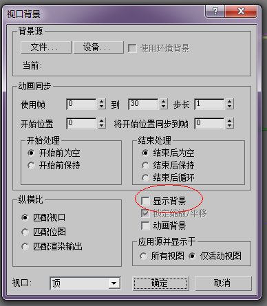 3dmax网上下载的图片能用吗
