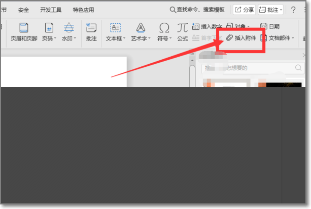 如何把字体放大 e59a14dfbb9bcefd26045569fead711a.gif