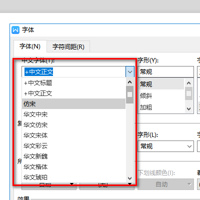 副标题在哪里设置,副标题在word里怎么弄,word正标题副标题格式(第9页)_大山谷图库