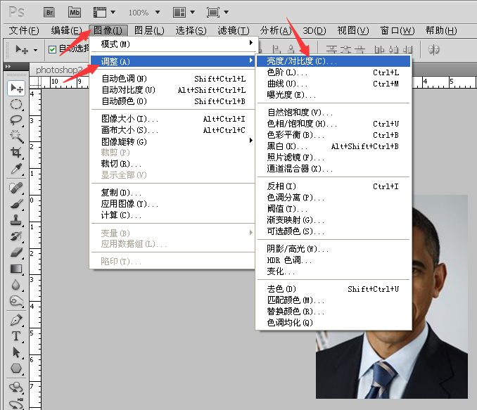 ps打开图片,点击菜单栏图像,选择调整,点击亮度/对比度.