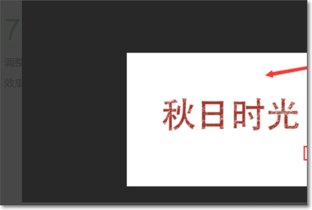 如何给文字加阴影效果 f68adf9901f9755c64f1c4e46e884230.gif