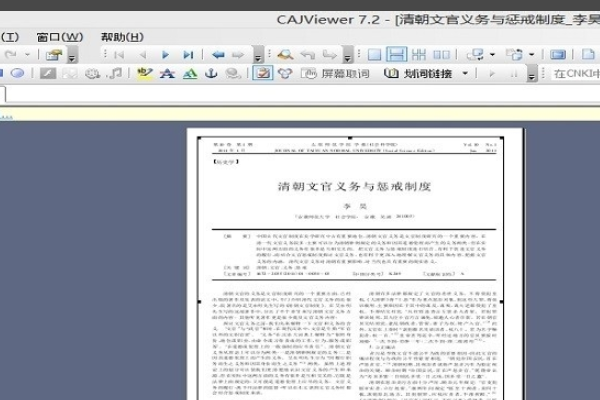 07d942361b64c5d528967446ff2119a9.gif