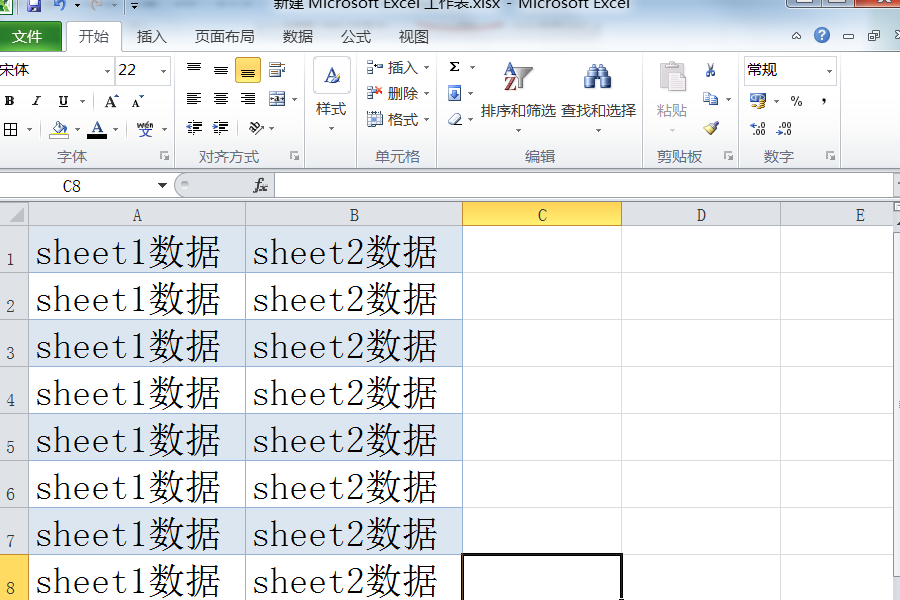 Excel 怎么把多个Excel工作表合并在一起?-3D溜溜网