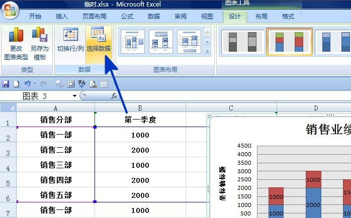 回答: 材料/工具:excel2007 1,打开excel2007表格