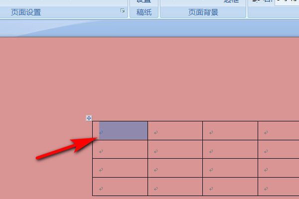 word做表格表頭怎麼分三格